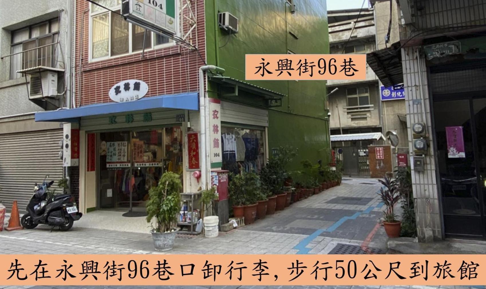 Sanhe Hotel 彰化市 エクステリア 写真